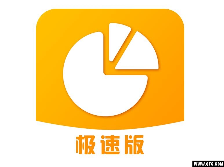 手机分期极速版