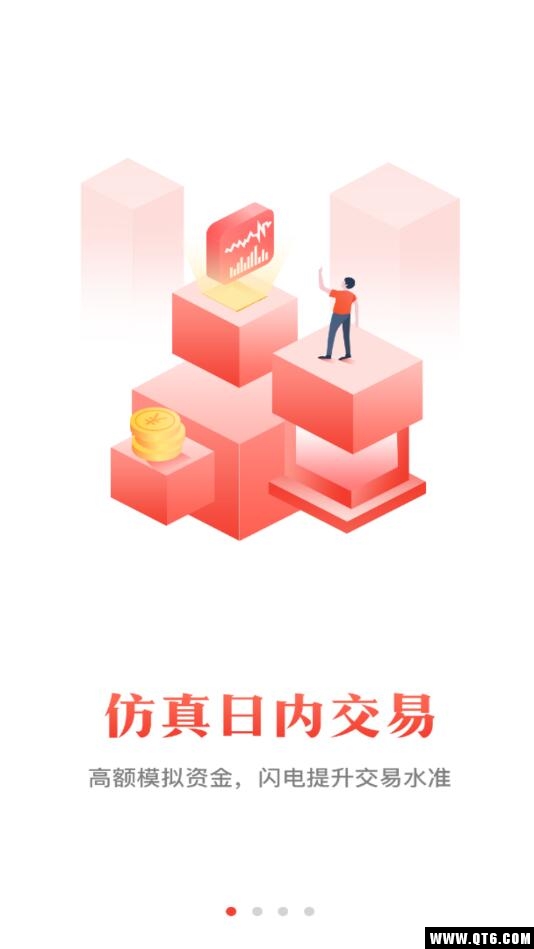 量算学院