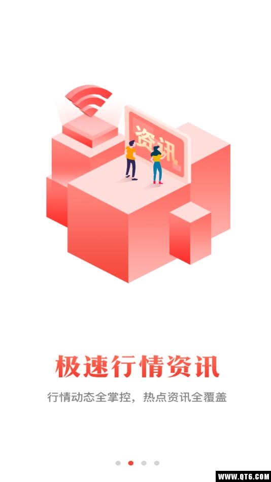 量算学院