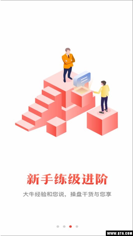 量算学院