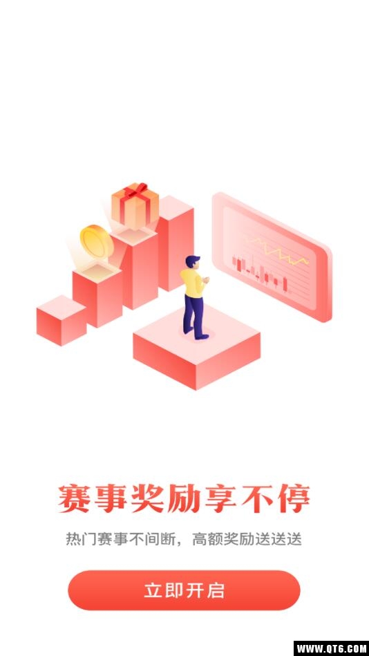 量算学院