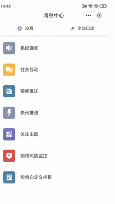 analyst.ai（金融信息搜索）