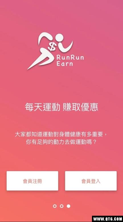 步赏钱香港版