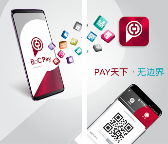 BoC Pay(线上支付）