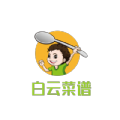 白云菜谱app最新版