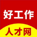龙岩好工作人才网app官方版