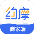 约摩商家端app官方