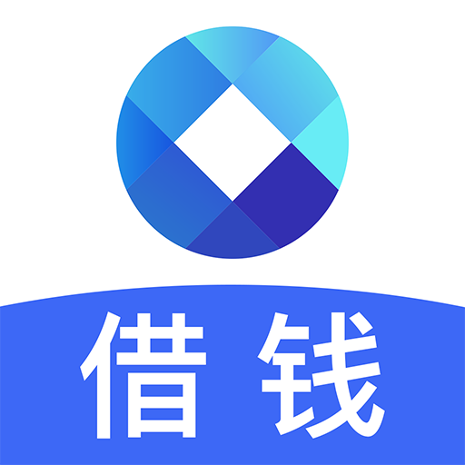 借钱站点
