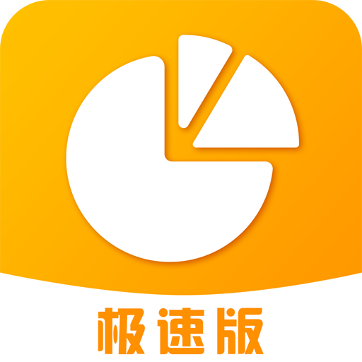手机分期极速版
