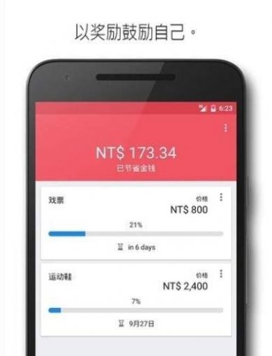 苹果手机戒烟打卡app戒烟软件