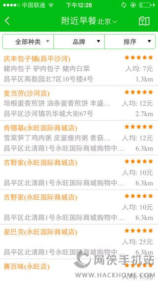 趁早手机版app