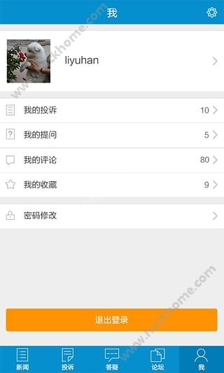 车质网官网手机版