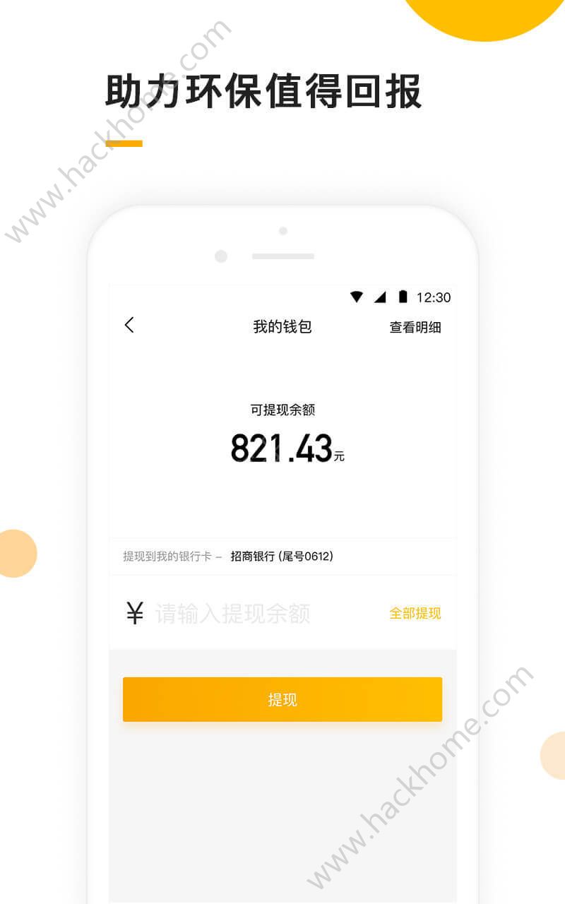小黄狗app手机版官方
