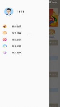 onekey跑腿软件手机