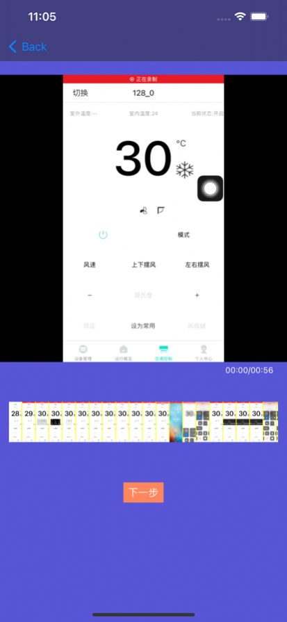 恰恰视频转换app最新版