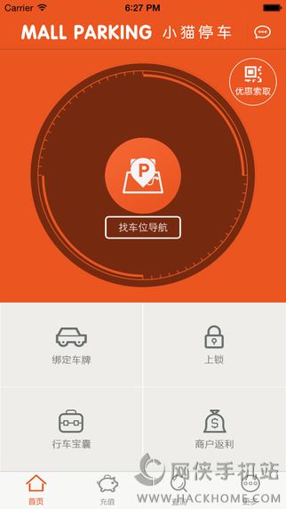 小猫停车官网安卓版