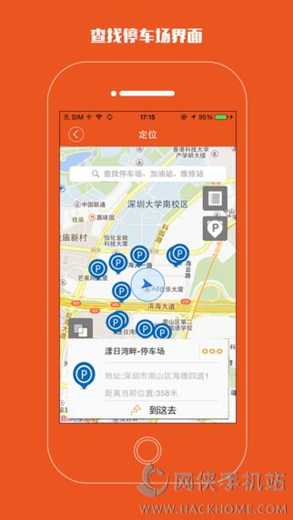 小猫停车官网安卓版