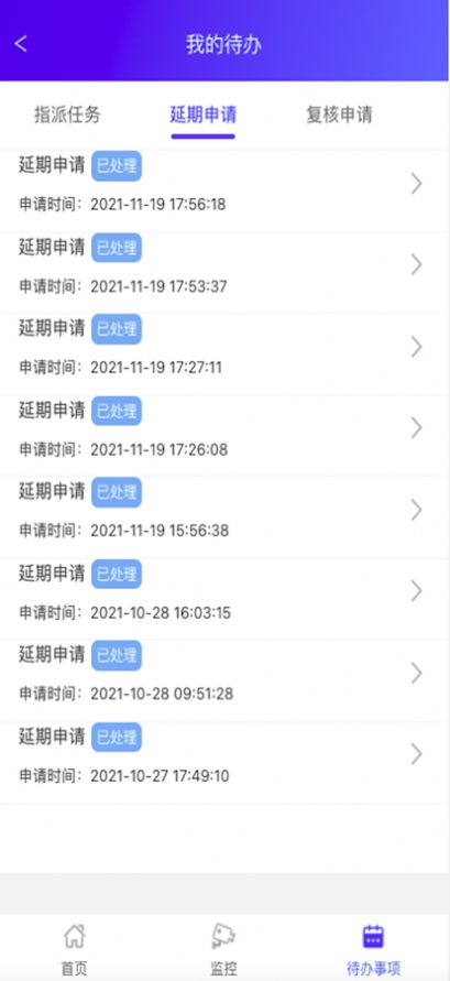 常熟全域旅游app官方 1.0