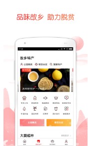 中慈联之家APP官方版