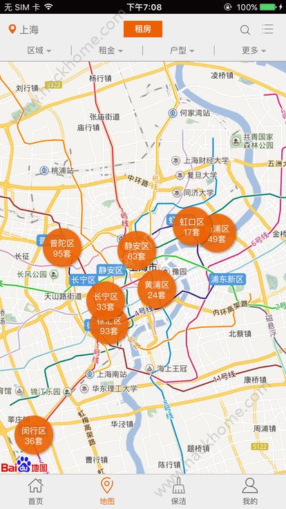 伊巢租房官方app手机版