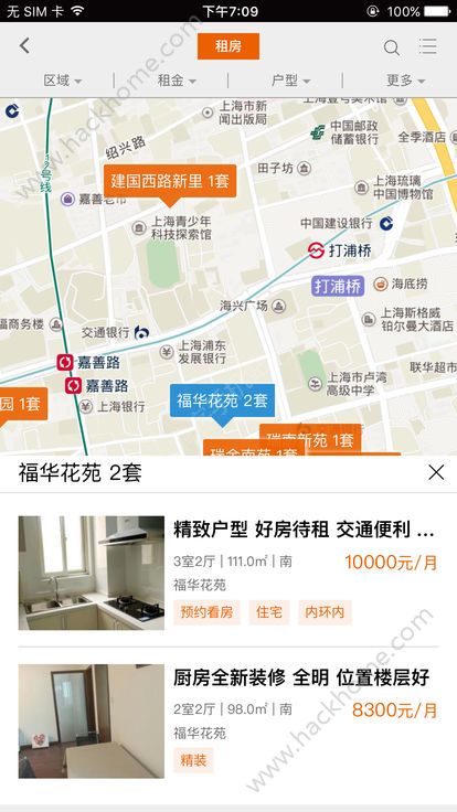 伊巢租房官方app手机版