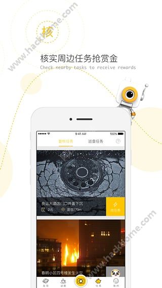 益拍官网手机版