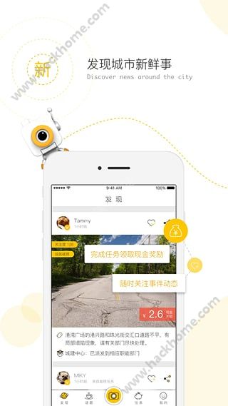益拍官网手机版