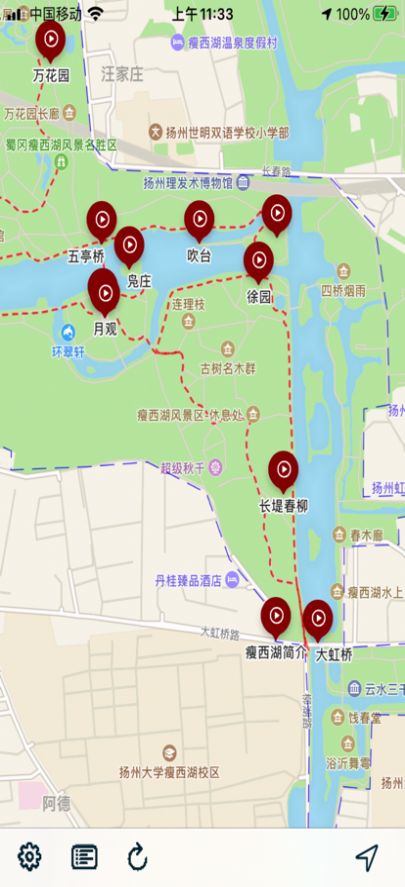 瘦西湖导游旅游服务app官方 1.0