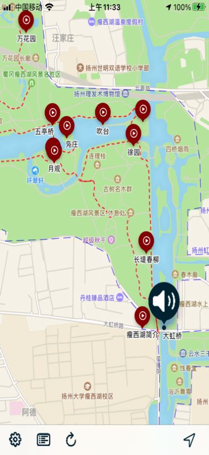 瘦西湖导游旅游服务app官方 1.0