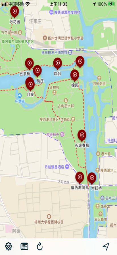 瘦西湖导游旅游服务app官方 1.0