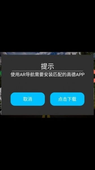 高清记录仪通用app车机版