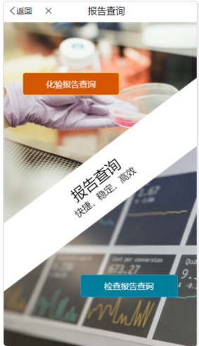九一健康咨询用户端app官方