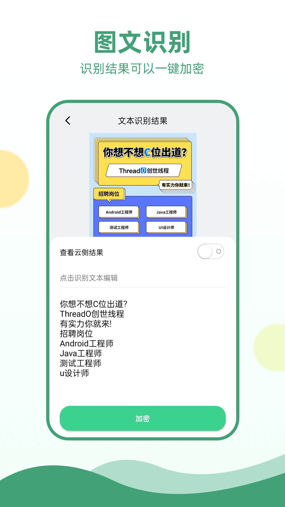 电报加密app手机保护最新版