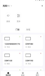 DEFANDOR app智能门窗手机版