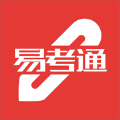 2022易考通手机app安卓最新版