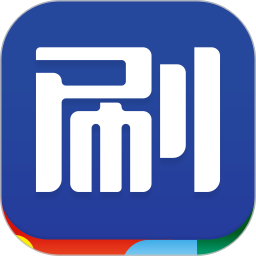 乐刷商务版app