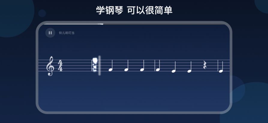 instapiano官方安卓手机版app