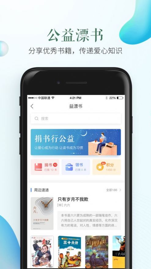 2022暑假安全第一课学习app官方版 1.0