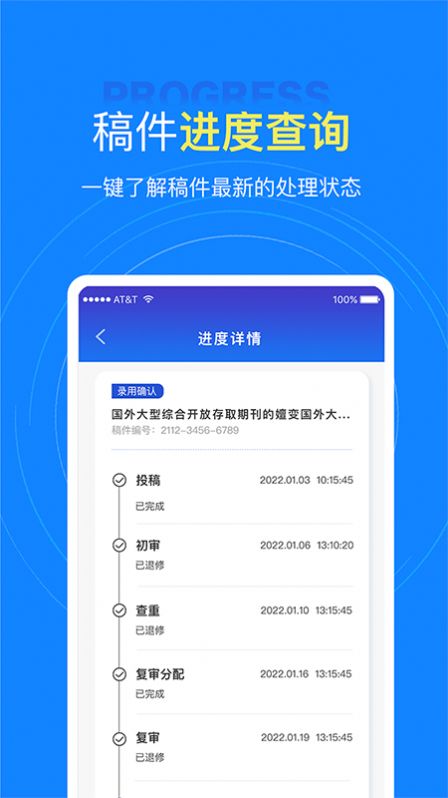 中文知识网app官方版免费