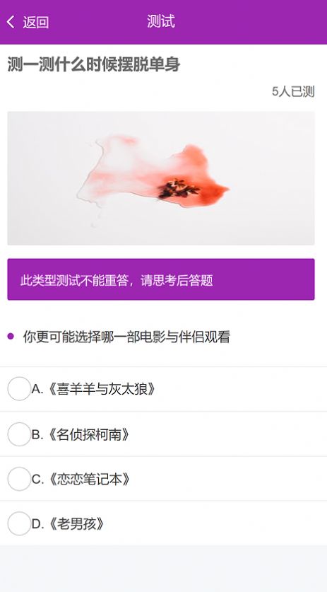 恒修居心理app官方版