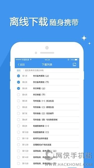 升学e网通官网