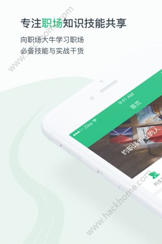 小灯塔app官方手机版