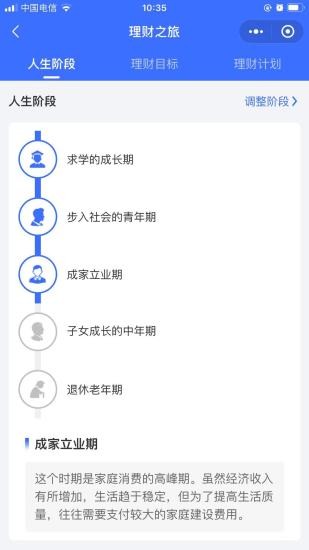 易资app