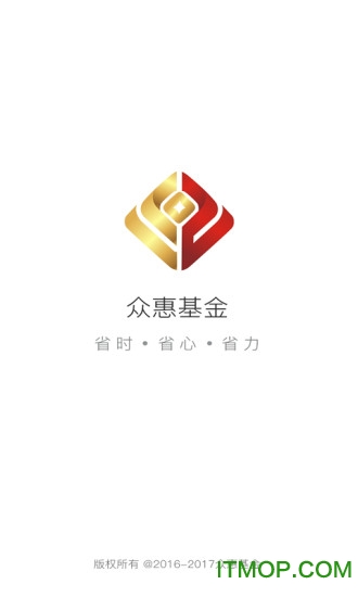 众惠基金app