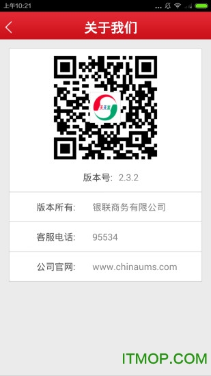 天天富理财app