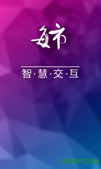 每市app