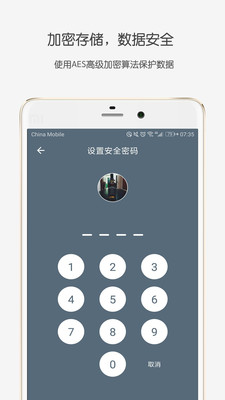 钱迹app