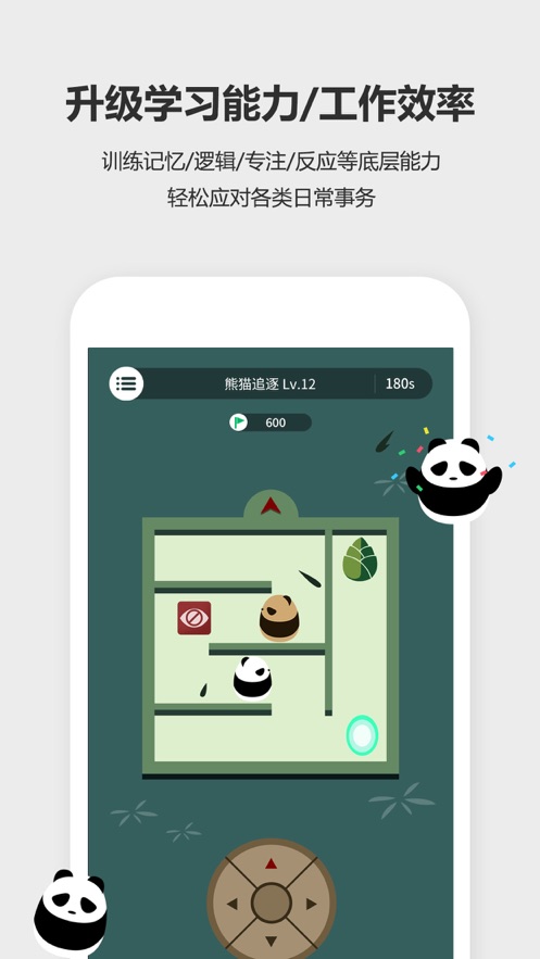 未来之光app邀请码官方