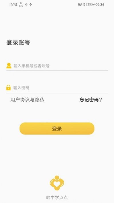 中国教育网络电视台app官方软件（长安书院）