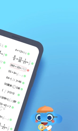 小盒学生官网ios苹果版app